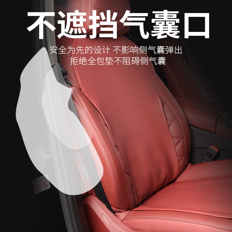 适用于国产宝马X5L坐垫四季通用透气座椅套x5汽车装饰配件用品座