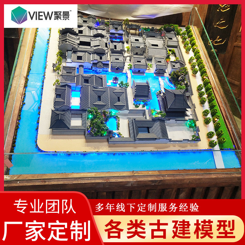 制作古建筑沙盘模型 古镇建筑模型 沙盘布景来图制作沙盘模型