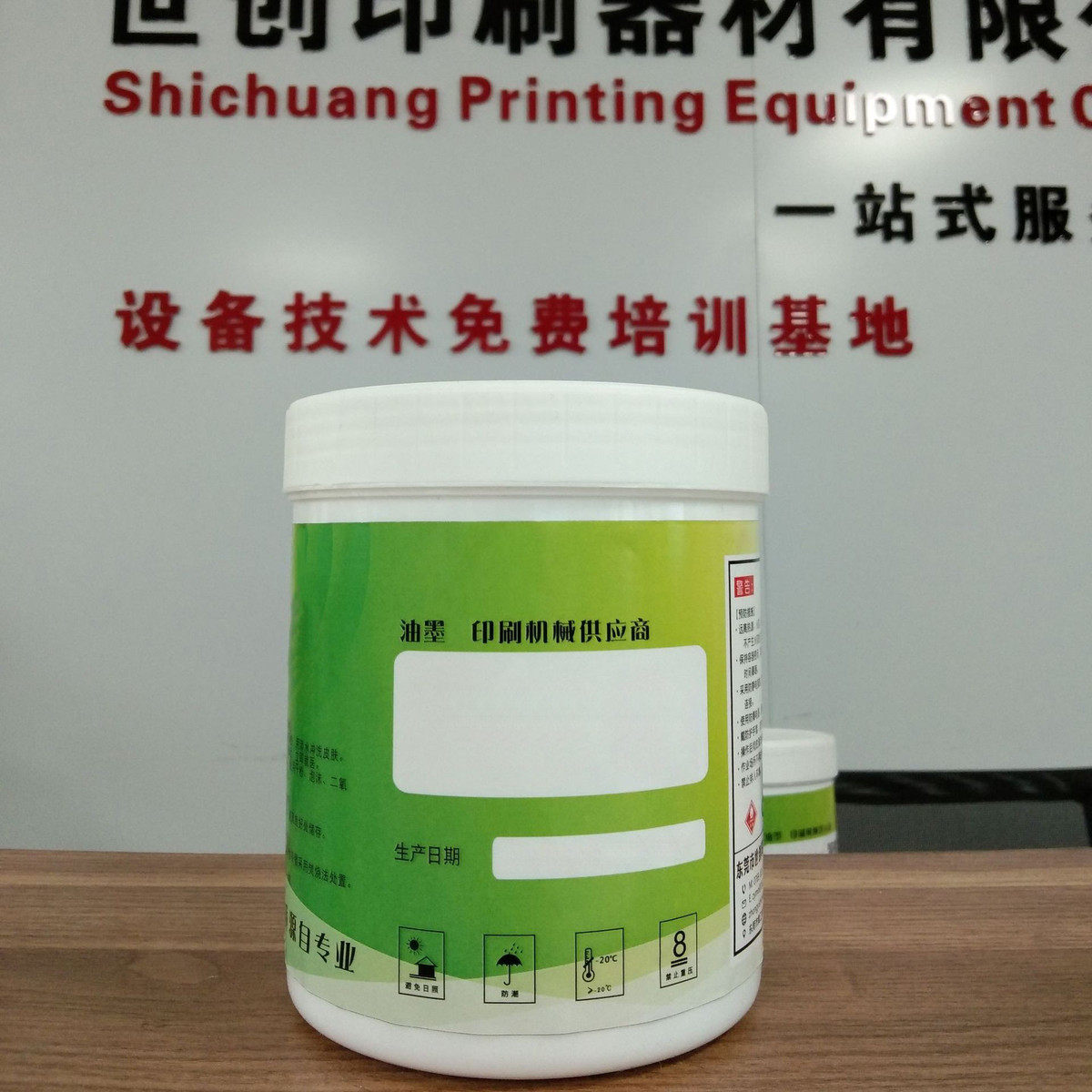 厂家供应低温烘烤印丝印橡胶制品移快干油墨附着力强低温硅胶油墨