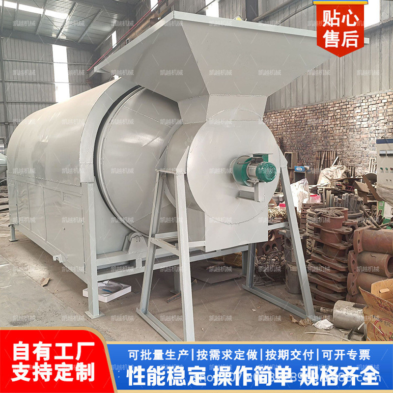 连续式滚筒烘干机工业豆渣脱水酒糟矿粉砂浆鸡粪鸭毛有机肥椰糠