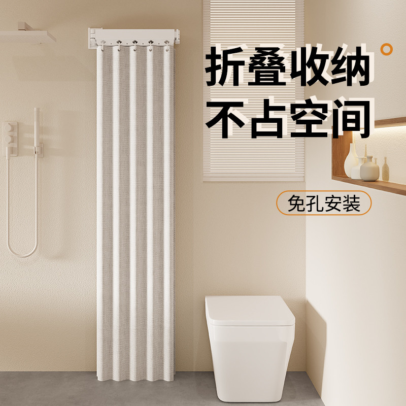 隐形折叠浴帘浴室洗澡隔断帘卫生间干湿分离家居淋浴防水挡水帘子