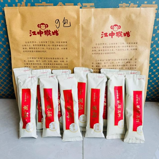 江中猴姑米稀原味米糊15天装 猴头菇早餐代餐燕麦片冲饮速食养胃