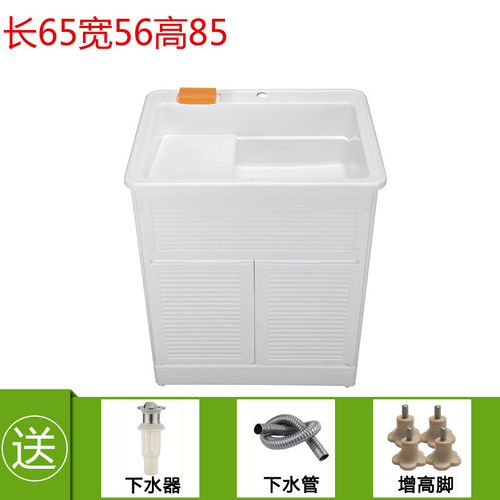 塑料带水池浴室洗衣体阳台洗手家用衣柜柜洗手台搓板浴室柜洗衣盆