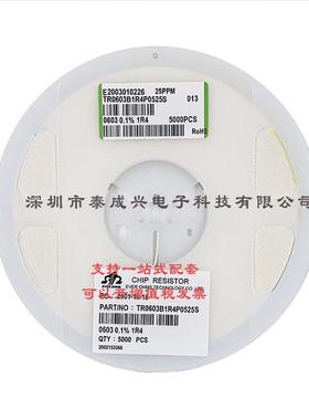 天二贴片电阻08050.1%200K10PPM5025PPMTR0805B200KP0525Z