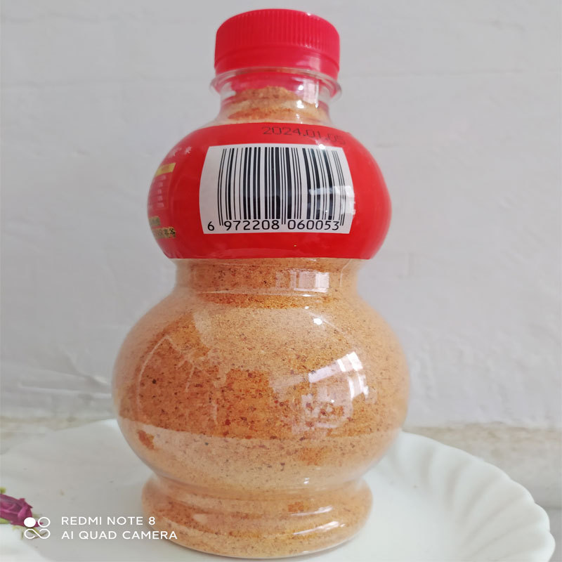 广西亮爷酸辣椒盐芒果甘草辣椒盐三华李芭乐凤梨调味料瓶装