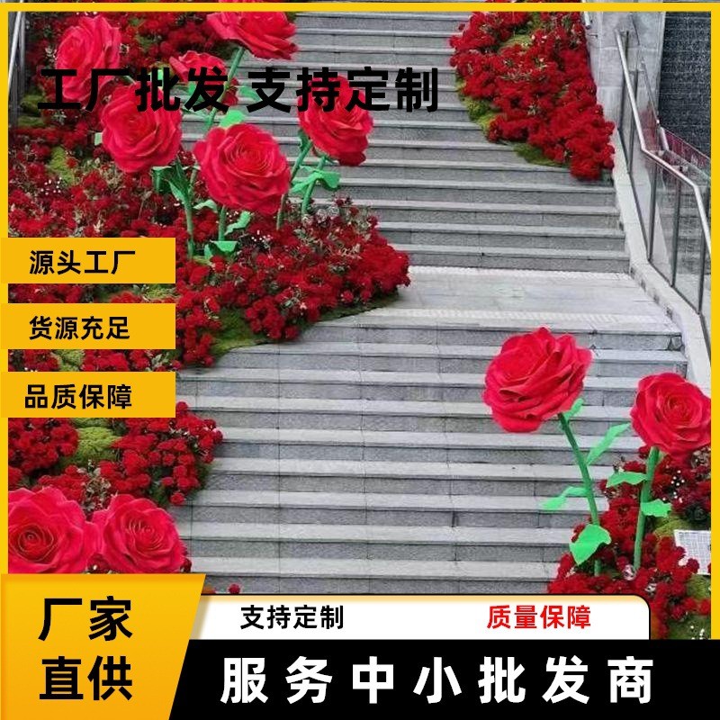 热销橱窗美陈玫瑰成品花户外防水碟状情人节eva超大玫瑰装饰婚庆