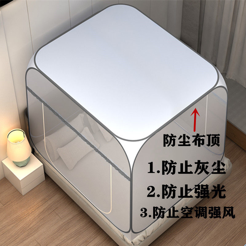 蚊帐蒙古包式加密免安装钢丝携带宿舍家用1.5m1.8米/2m床防掉新品,床上用品,蚊帐,淘宝优惠券,粉丝福利购,淘宝优惠卷