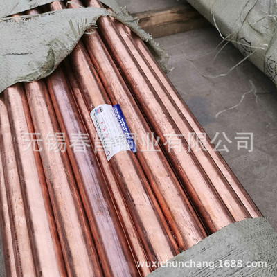 现货c18100铬锆铜管高耐磨高导电c18200铬锆铜管铜棒可零切