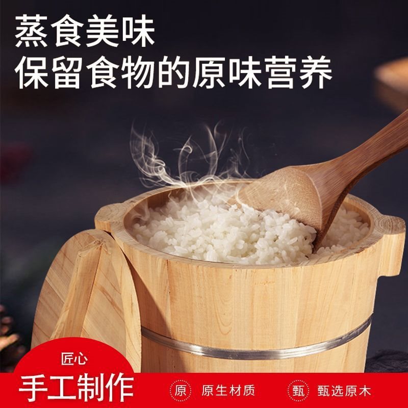 香杉木蒸饭木桶饭桶甑子木桶家用商用大中小号蒸饭蒸笼蒸糯米饭桶
