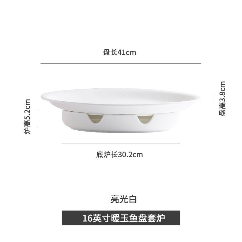 酒店加热保温鱼盘子蒸鱼饭店明炉餐具超大号椭圆碟子私房菜商用