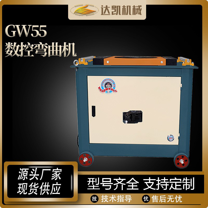 热销gw55型钢筋螺纹钢机扁钢圆钢弯圆机方钢弯曲折弯机型材钢筋弯