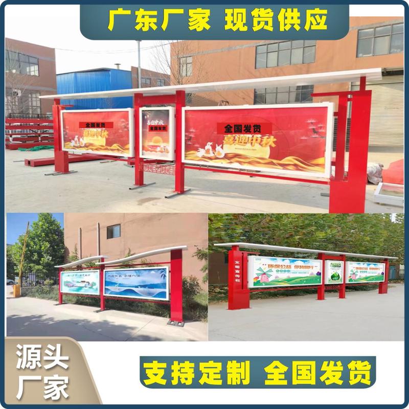 户外公告栏公示栏标识牌不锈钢宣传栏广告牌展款牌指路牌