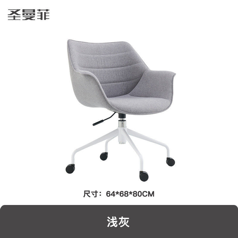 职员椅电脑椅时尚休闲员工椅简约会议椅洽谈椅会客椅舒适久坐书椅