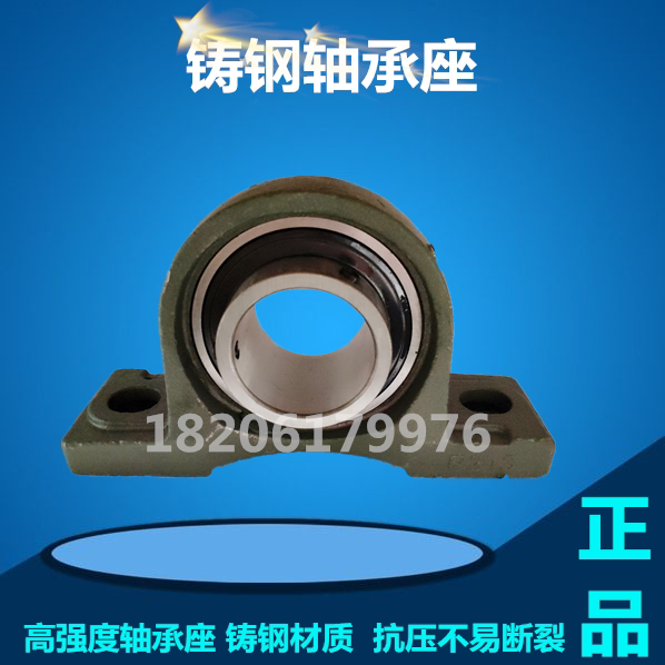 铸钢轴承座立式UCP211 P212 P213 P214 P215 216 217 218 220
