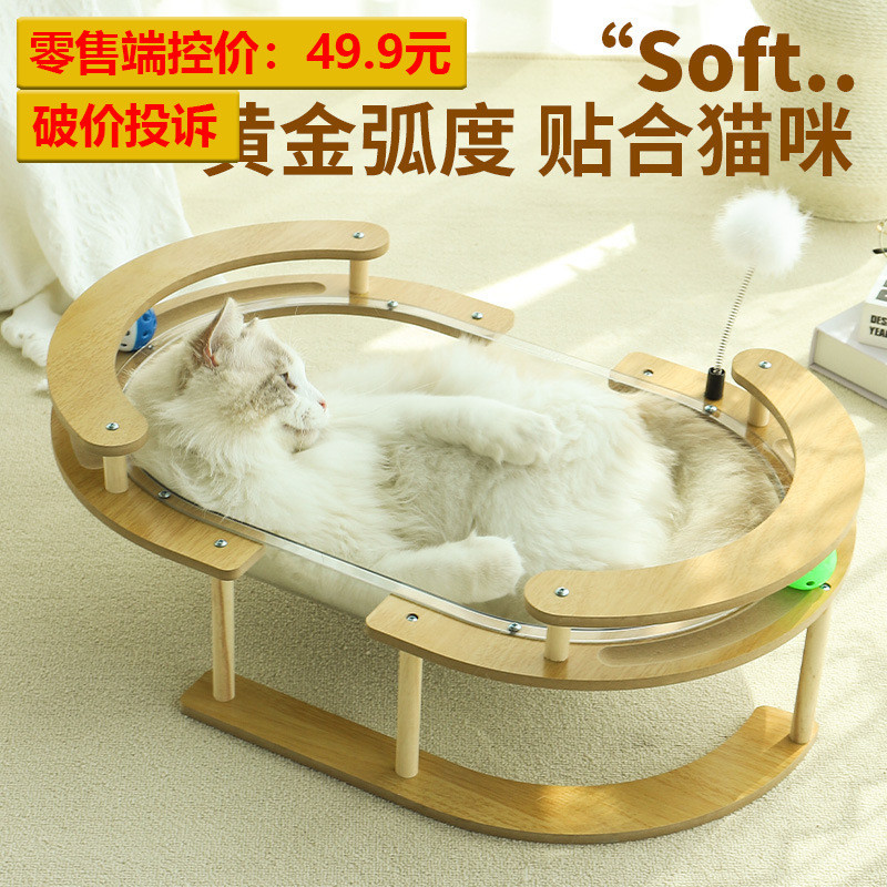 超大猫窝四季通用太空舱半封闭猫房别墅一体透明屋舍爬架成年猫