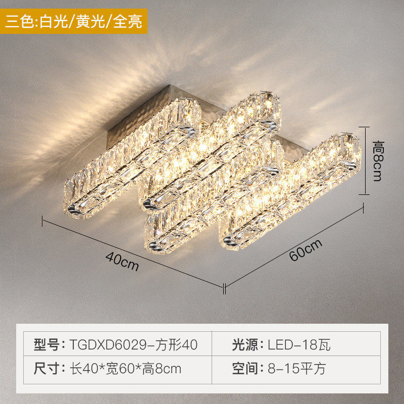 客厅吸顶灯意式极简北欧现代轻奢水晶灯卧室灯餐厅长条一字吊灯