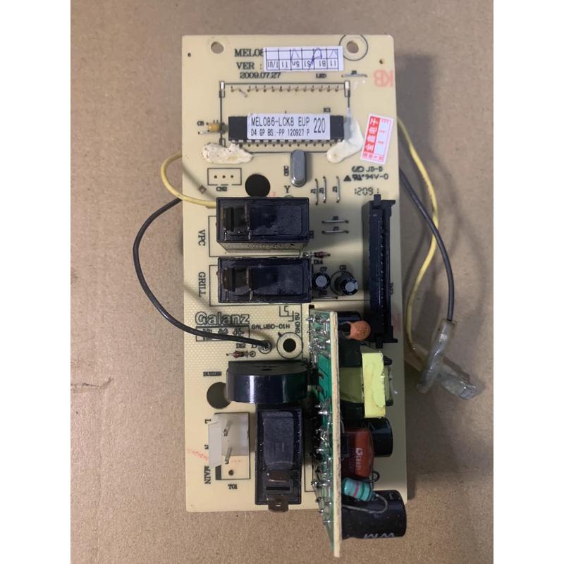 格兰仕微波炉适用G80F20CN2L-B8(S0) R0电路板原装 MEL086-LCK8