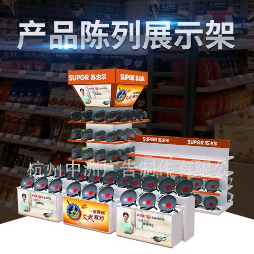 商品陈列架展示架多规格广告展示架商场广告宣传展示架落地架