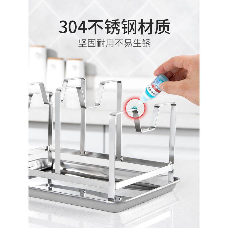 alj6锅盖架家用粘板架台面立式放锅盖的架子坐式砧板架厨房案板放