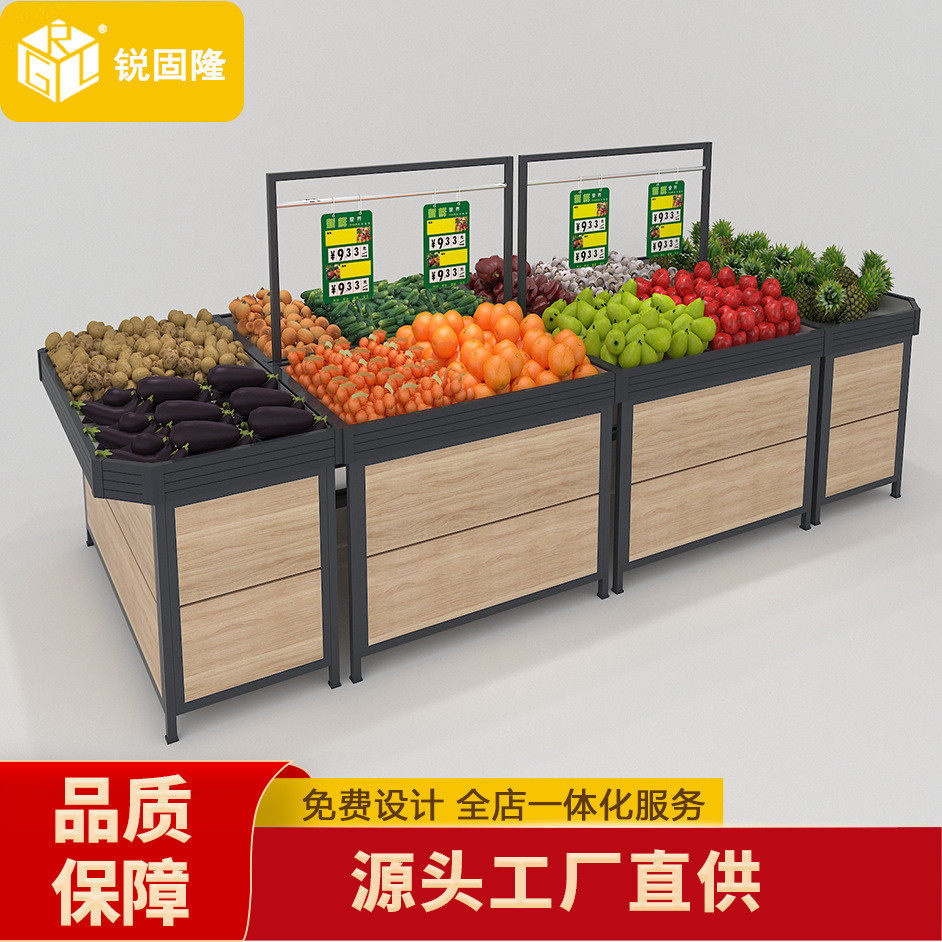 超市不锈钢水果货架蔬菜商用蔬果展示架中岛果蔬架生鲜双层货架