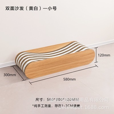 paperpark小号双面沙发双色窝猫抓板耐磨爬板超大号贵妃椅躺