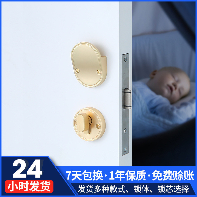 金色室内门锁卧室用房门锁实木门分体锁具房间静音磁吸门把手批发