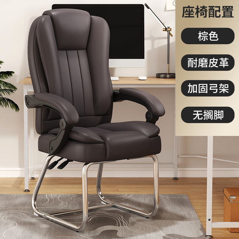 电脑椅可躺家用办公椅舒适按摩懒人游戏靠背老板椅弓形椅人体工学