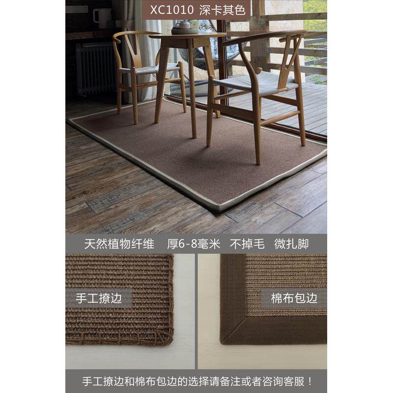 时尚锭剑麻地毯民宿客厅卧室地垫圆形北欧日式茶室黄麻简约制进口
