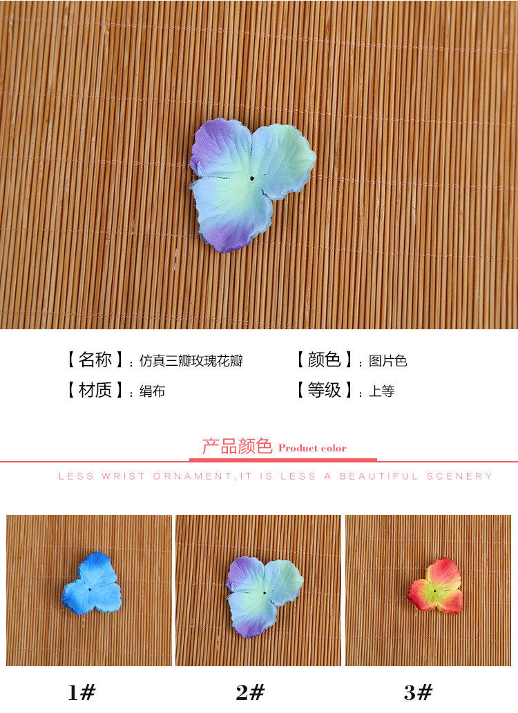 товар из китая 仿真花花环材厂家批发三仿真玫瑰花瓣仿真diy手工耳绣球花瓣装饰