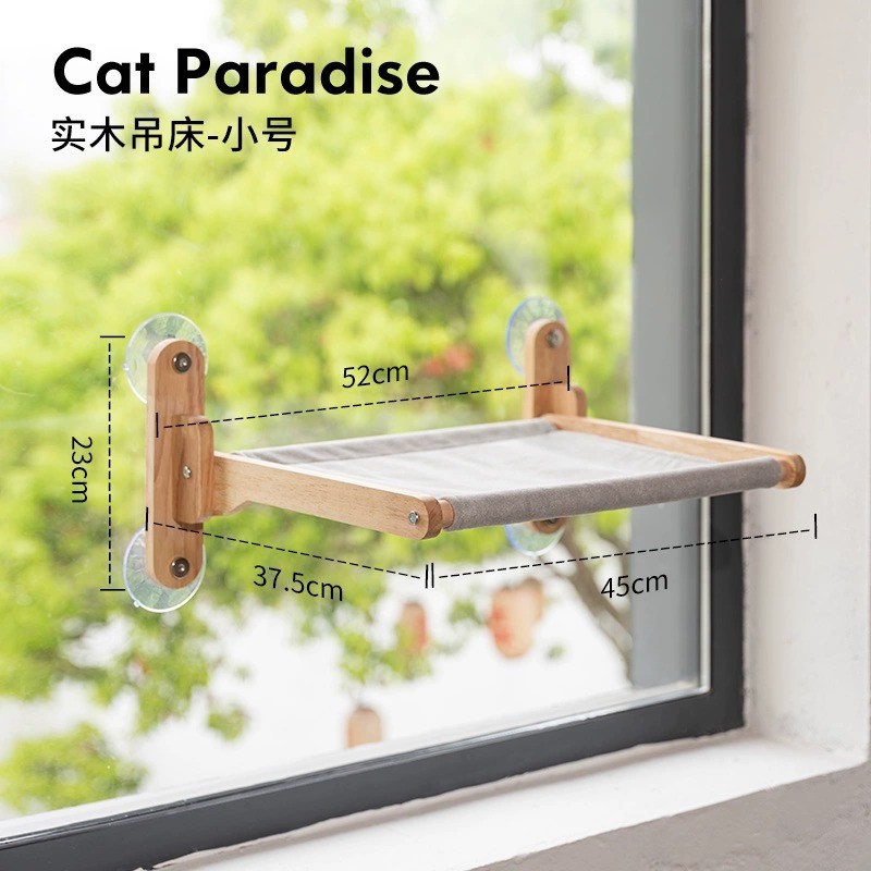 猫爬架子猫抓板悬挂式猫吊床猫窝可吸盘猫床吸阳台窗户玻璃晒太阳图片