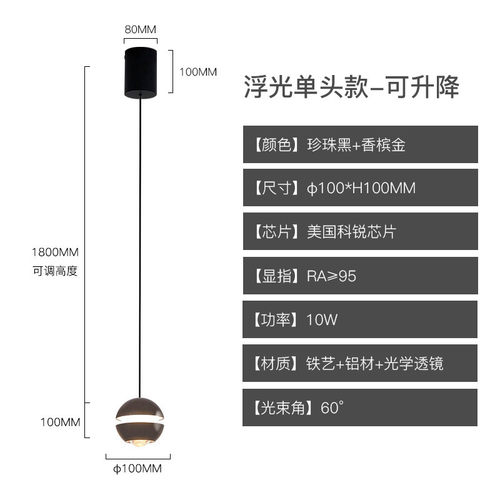 2023新款极简卧室餐厅灯简约现代可升降圆球灯床头小吊灯