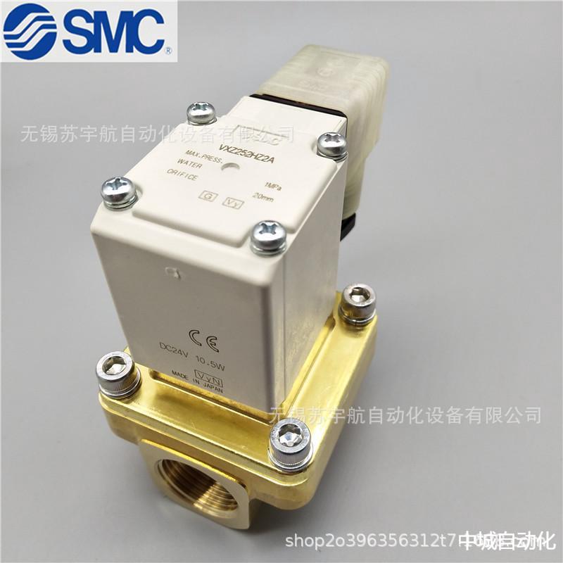 SMC电磁阀VXZ252HZ2A
