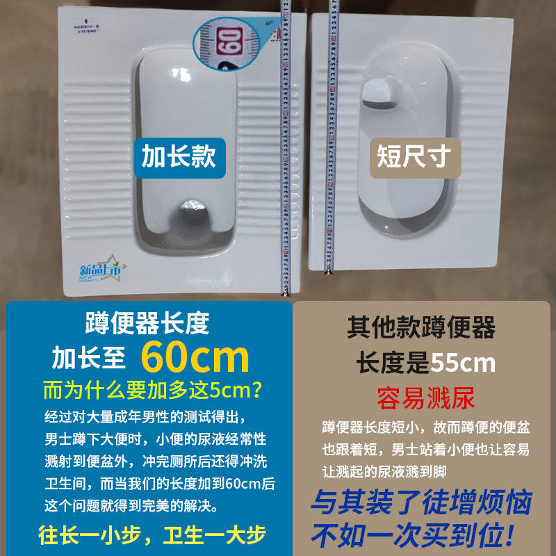 免垒台蹲便器无需砌台挖凿地坐便马桶改蹲坑明装一体带弯防臭蹲厕