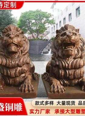 铜狮子厂家可定狮子动物雕塑传统铸铜新款门口摆件