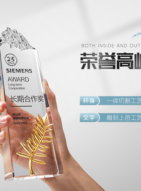 热销运动高档水晶金属奖杯奖牌公司年会优秀员工销售创意赛事周年