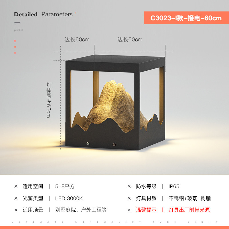 室外柱头灯太阳能现货庭院门柱灯山峦柱头灯景观灯别墅墙角景观灯