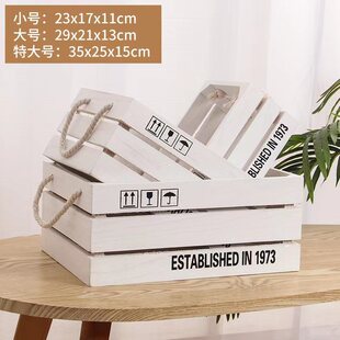 5h6s批发木质收纳箱少女心ins收纳筐桌面种花木箱花盆彩色箱红酒