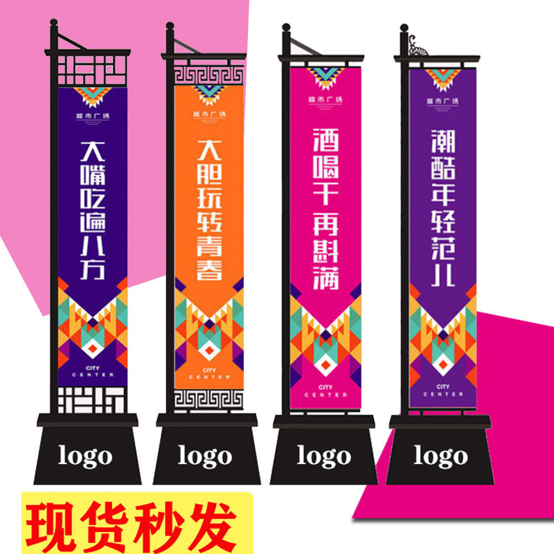 铁质道旗户外广告售楼处灯箱发光注沙罗马旗刀旗定制楼盘双面旗杆
