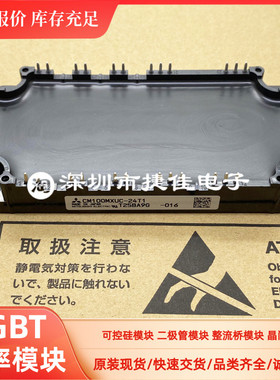 CM75MXUC-24T1 CM100MXUC-24T1 CM150MXUC-24T1 CM150MXUD-24T1