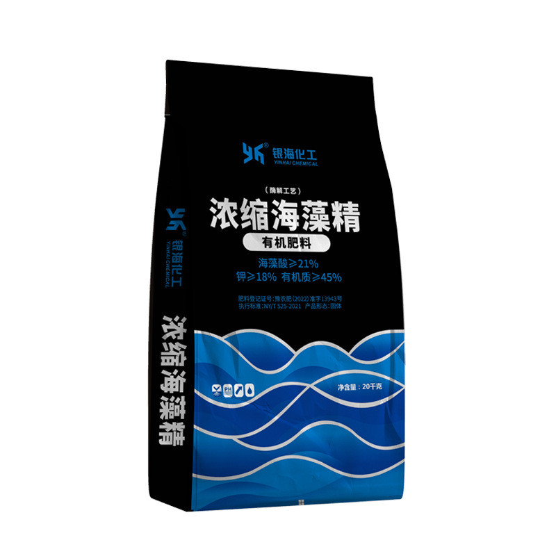 海藻精20kg银海海藻化工精