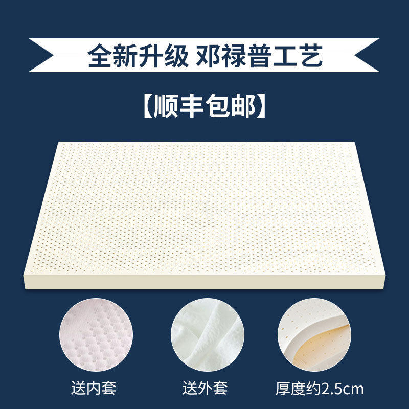 乳胶床垫专用单人软垫0.9m寝室上下铺学生宿舍床天然硅胶乳胶垫