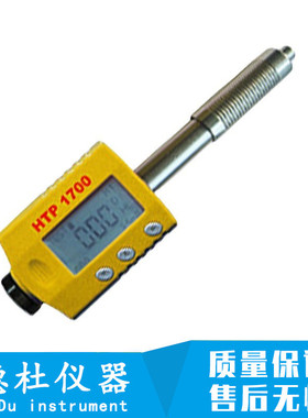 热销2024一体式-高精度里氏硬度计htp1700供应硬度计