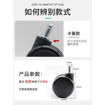 BK9K批发保友转椅轮子电脑椅万向轮电竞椅脚轮西昊办公老板椅子带