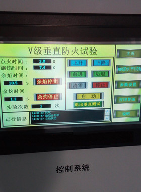 热销锡德恩斯灼热丝试验机ul94水平垂直燃烧阻燃汽车内饰针焰漏电