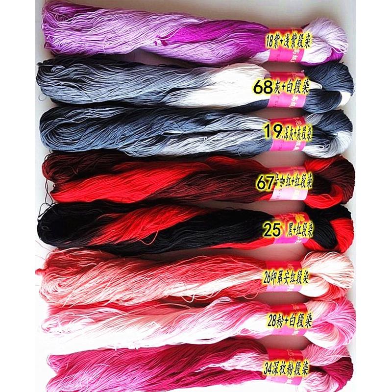 蝶恋花亚麻线夏季钩针毛线8号蕾丝线爱尔兰花梭编微钩色80个共