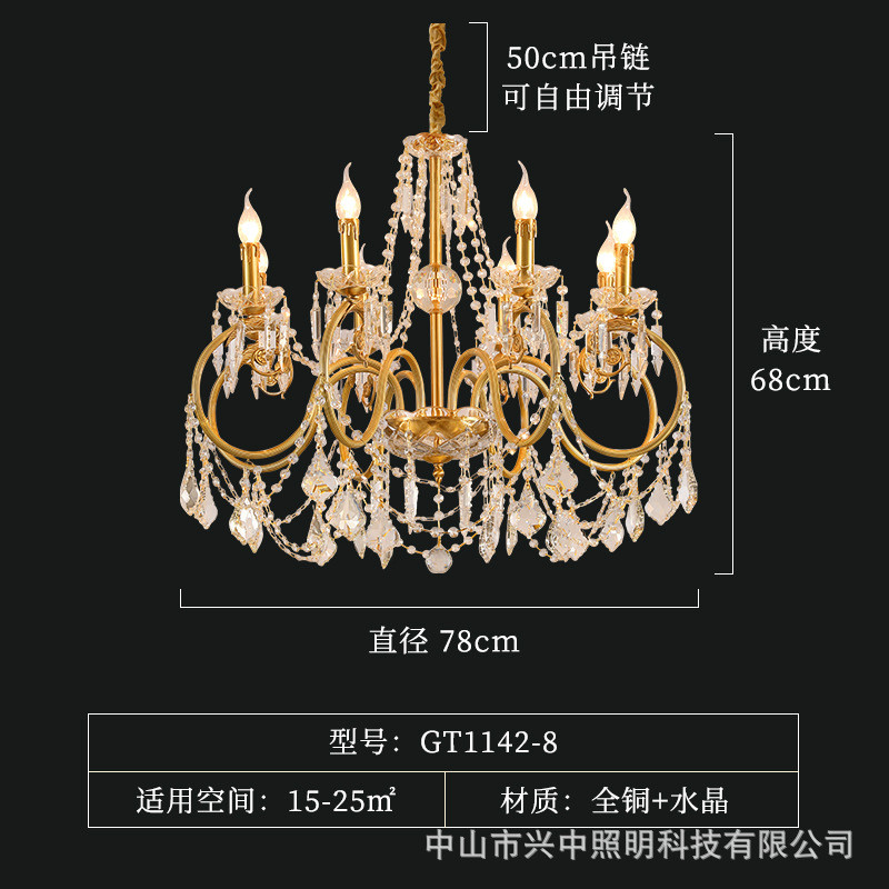 法式全铜复古卧室吊灯客厅餐厅书房大气欧式轻奢水晶灯具温馨浪漫
