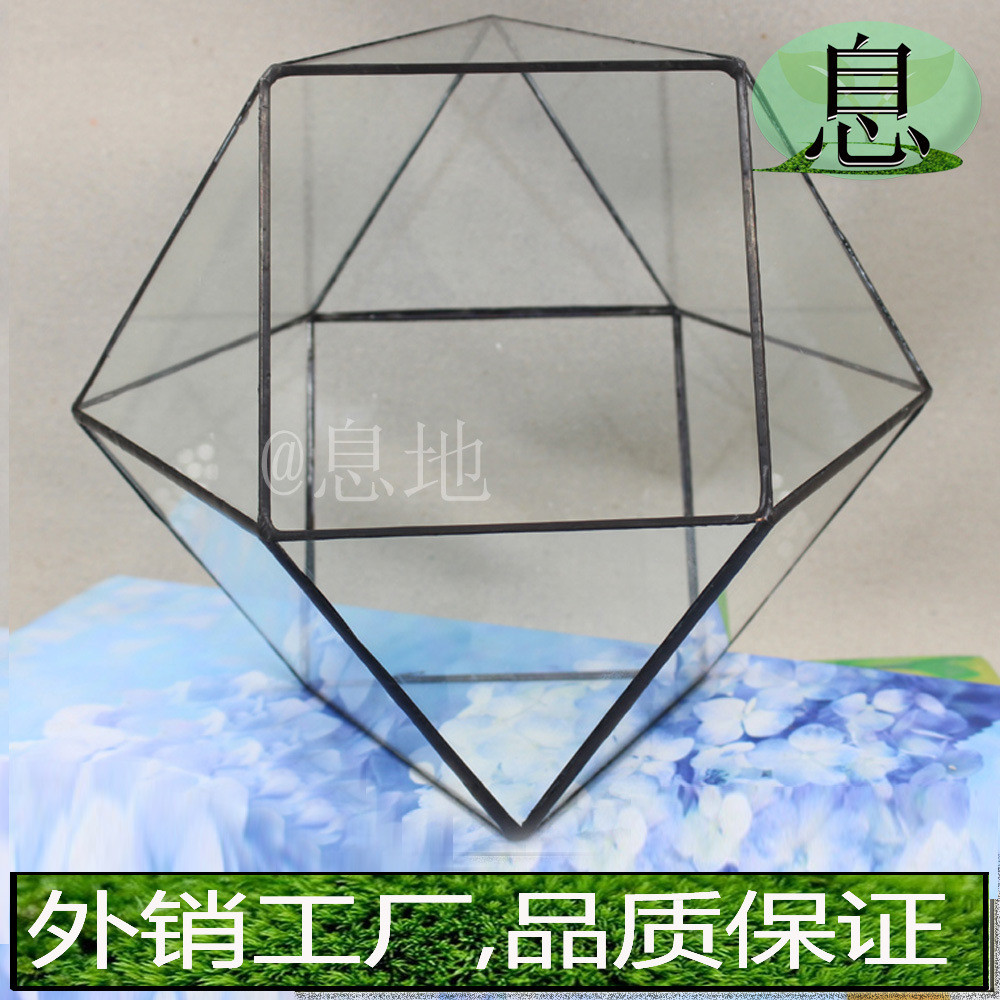 16012c花房!几何微景观盆栽玻璃包邮摆件多肉植物玻璃小花房