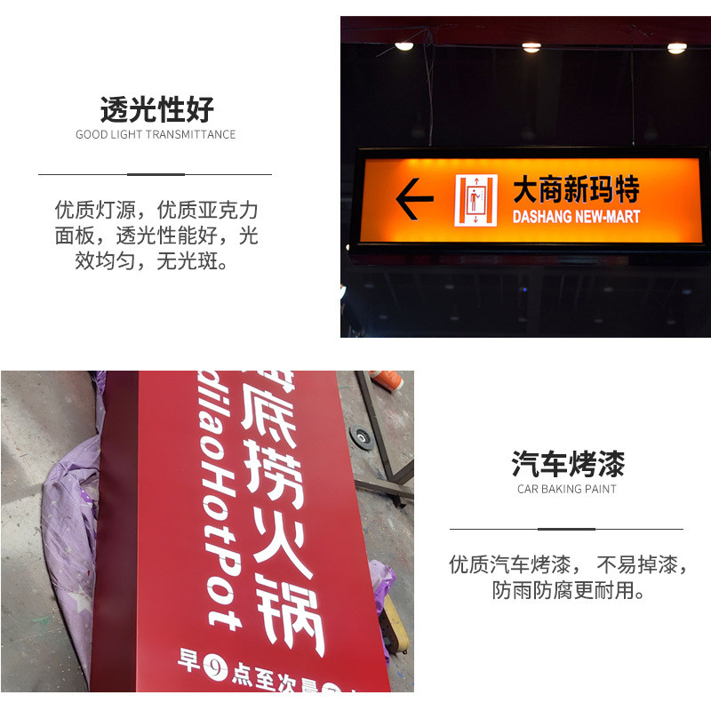 标识牌超市金属牌吊牌灯箱发光字亚克力不锈钢医院商场车站导视牌