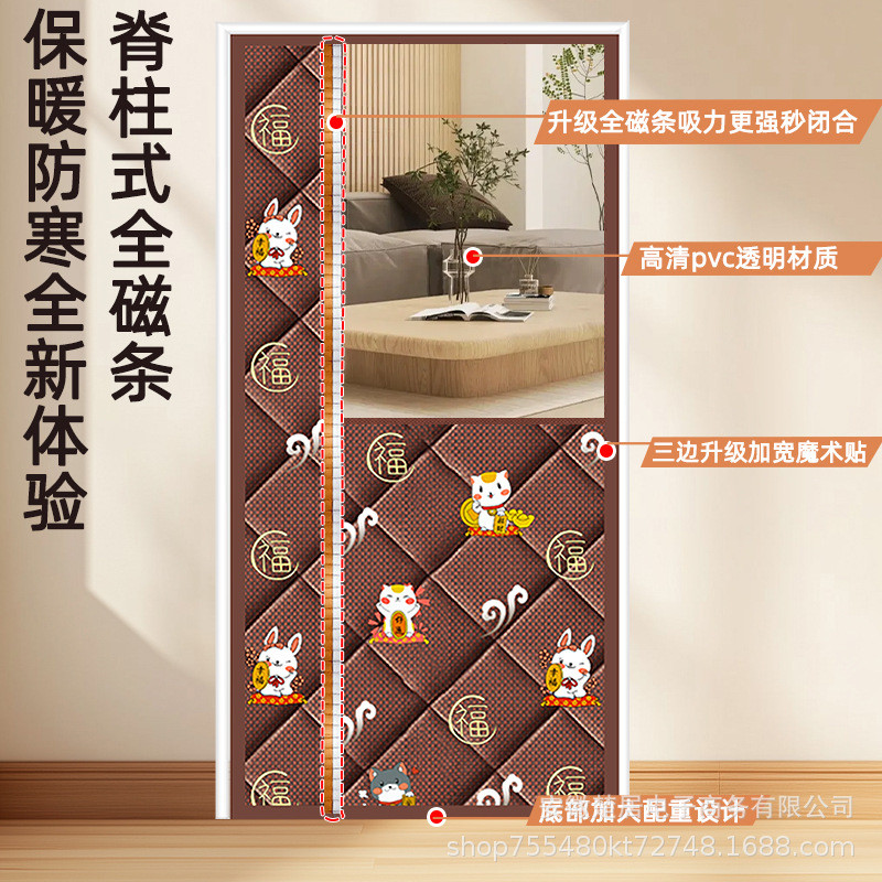 家用冬季侧开大开窗棉门帘防风保温保暖免打孔磁性自吸保暖防风帘