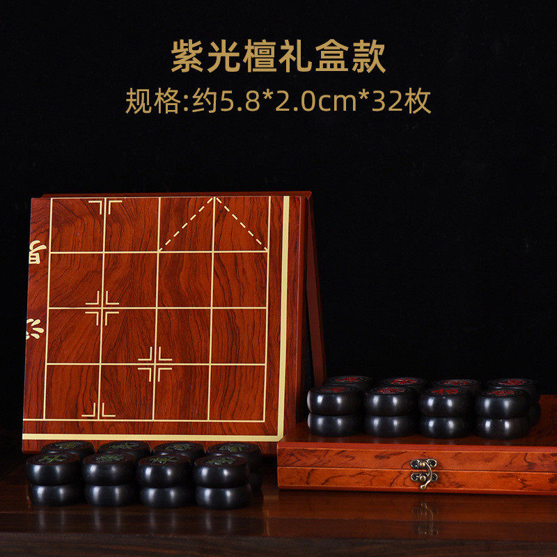 东非黑黄檀送檀黑檀中国象棋红木高档折叠便携式棋盘紫光老人收藏